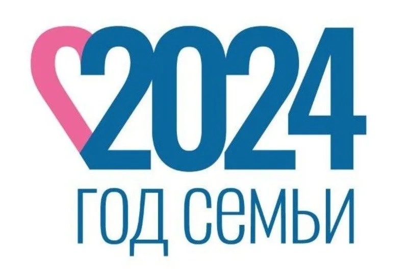 Оргкомитет утвердил официальный логотип Года семьи